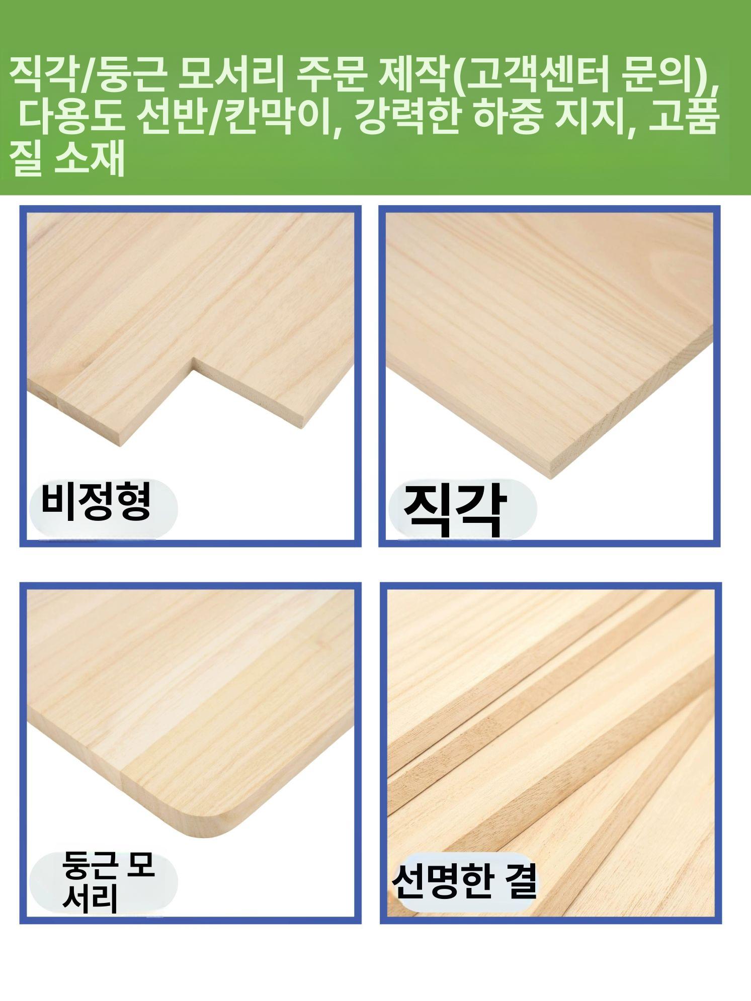 오동나무 합판 원목 방수 판재 목재구입 재단 구조목 무늬목 각목 각재 파티션 오동나무 원목판 1.2cm 30cm - 상세 이미지 4