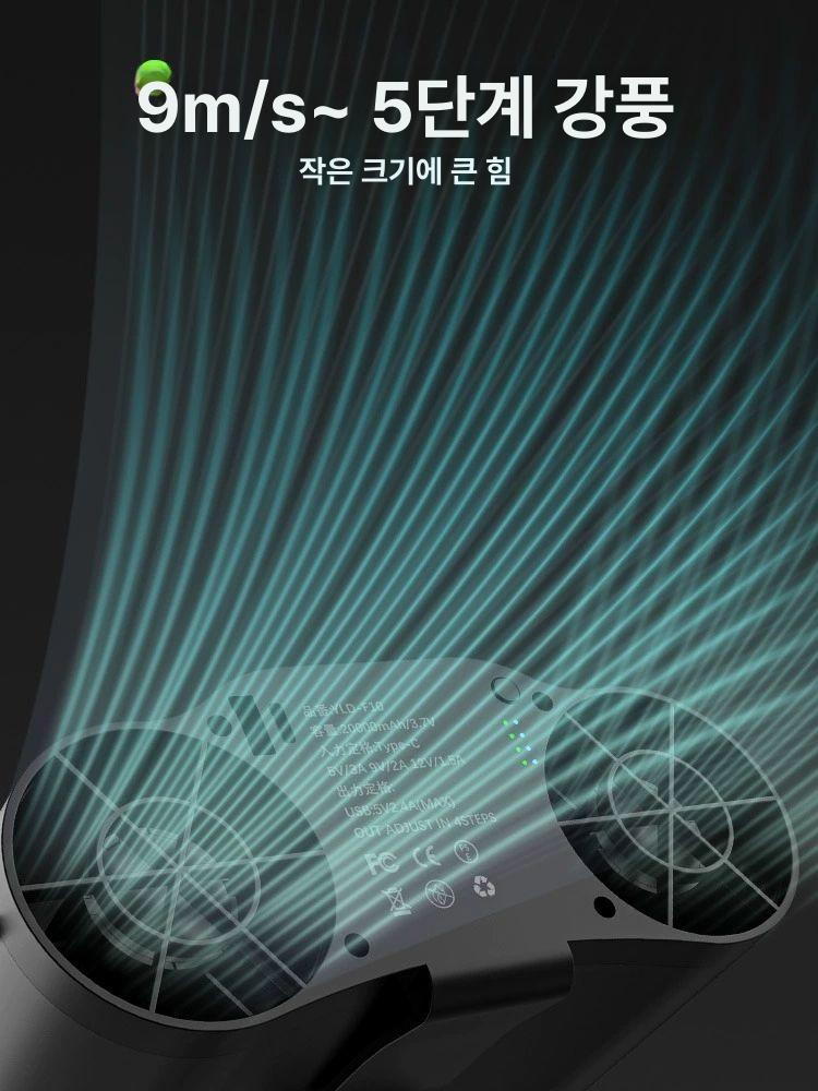 휴대용 허리 선풍기 옷속 등풍기 탁상용 목걸이 목에거는 냉각 태풍기 바디팬 넥풍기 아이언맨 5000mAh 20000mAh - 상세 이미지 3