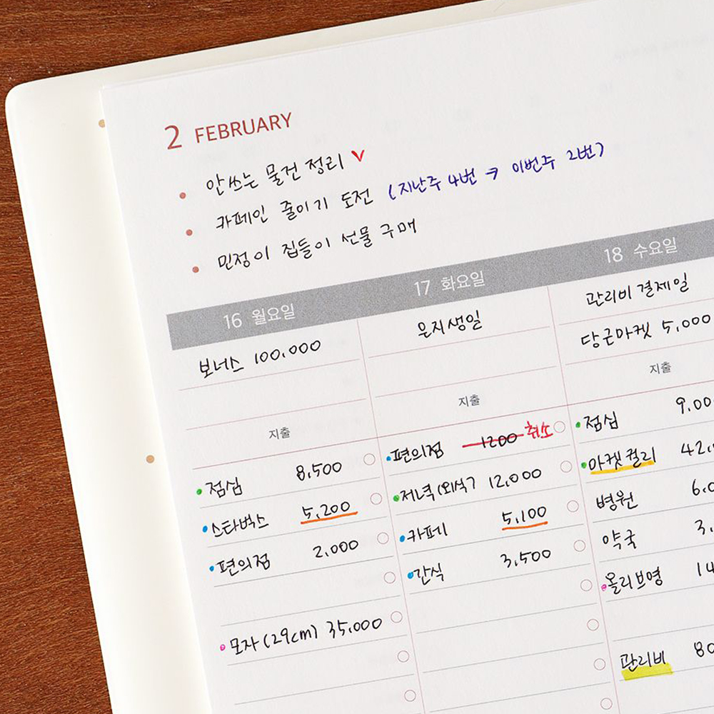 2026 가계부 다이어리 26년 편한 머니북 금전출납 캐시북 신혼부부가계부 소비일기 상세 이미지 4
