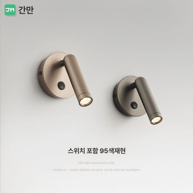 침대헤드라이트 책상 벽걸이 침실 벽조명 따뜻한 조광 무드등 서재 독서등 벽등 핀조명 라이트커피 3000K 웜 - 상세 이미지 2