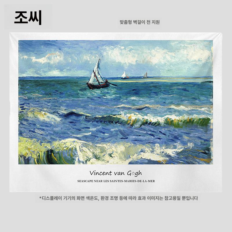 대형 명화 패브릭포스터 인테리어그림 거실벽그림 벽장식 포스터 페인팅 벽가리개 초록 밀밭 2mx1.5m+6m 조명 - 상세 이미지 3