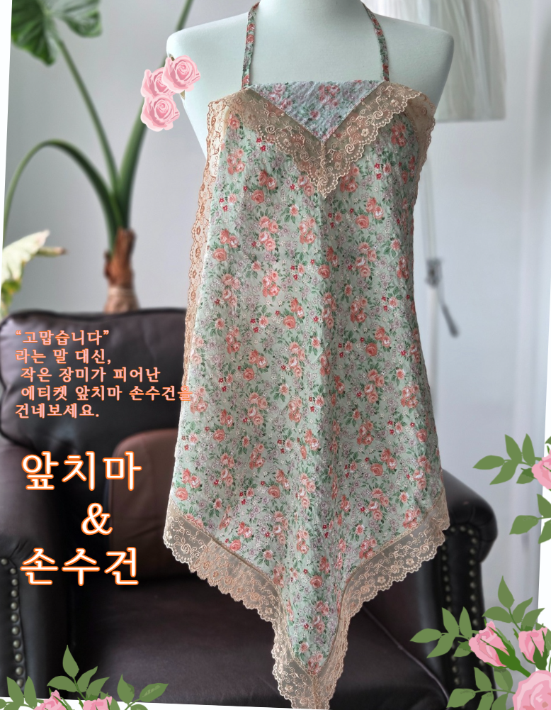 국산 대형 레이스 앞치마손수건 에티켓 큰 면 아사 거즈 선물 목걸이손수건 이미지 7