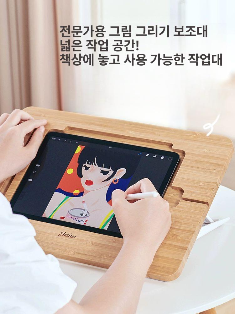 원목 아이패드거치대 우드 태블릿 판넬 받침대 나무판 책상 스케치 데스크탑 각도 작업대 A 대나무 - 상세 이미지 2