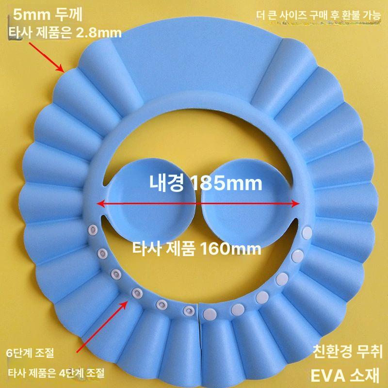 머리감기 샴푸캡 베이비샴푸캡 샴푸헤어캡 머리감기캡 케어샴푸캡 샴푸캡추천 성인 블루 무패턴 0-100세 조절 가능 - 상세 이미지 2