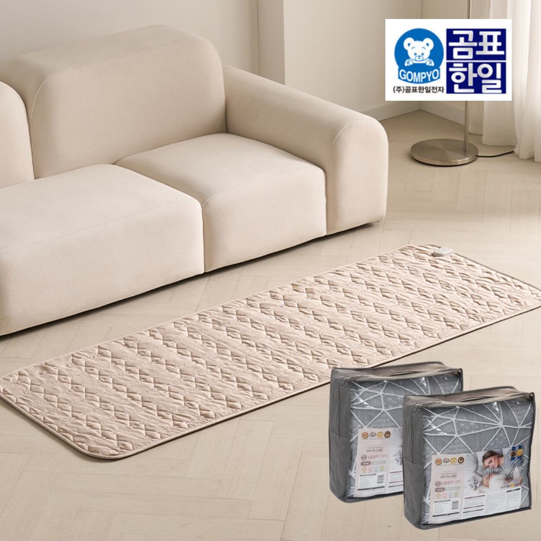 미니싱글 전기장판 침대용 탄소매트 빨아쓰는 전기요