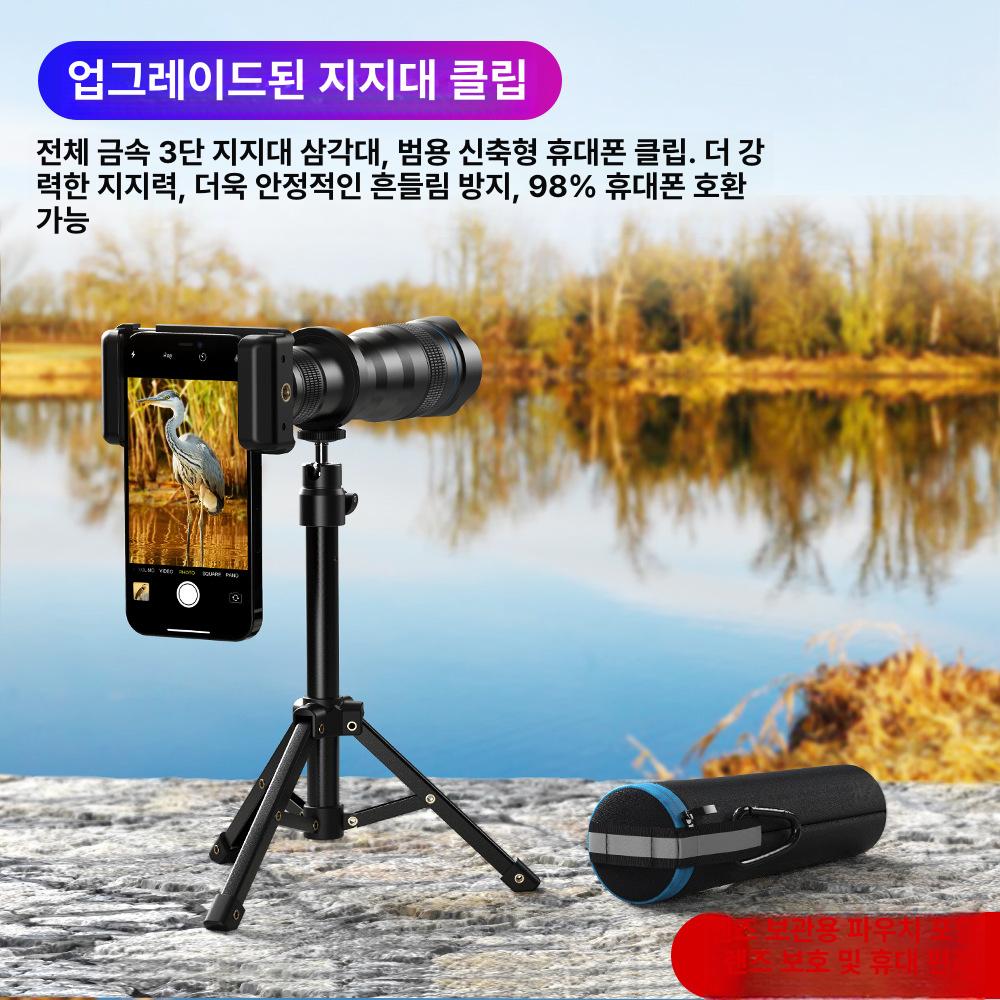 고화질 단안 장거리 관측 휴대폰 렌즈 스마트폰용 단일 상품 - 상세 이미지 2