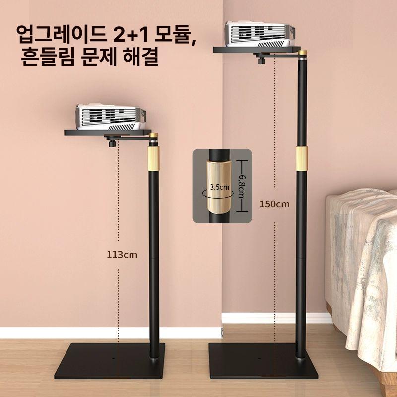 빔프로젝터 거치대 지지대 선반 천정 천장 이동식 무타공 브라켓 강의 삼각대 높이조절 거실 PB19T - 상세 이미지 4