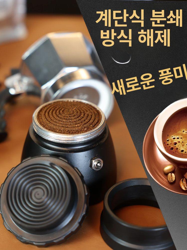 모카포트 커피탬퍼 홈카페 바리스타 템퍼 압력 원두 커피 비로디더블밸브2컵싱글밸브3컵 - 상세 이미지 2