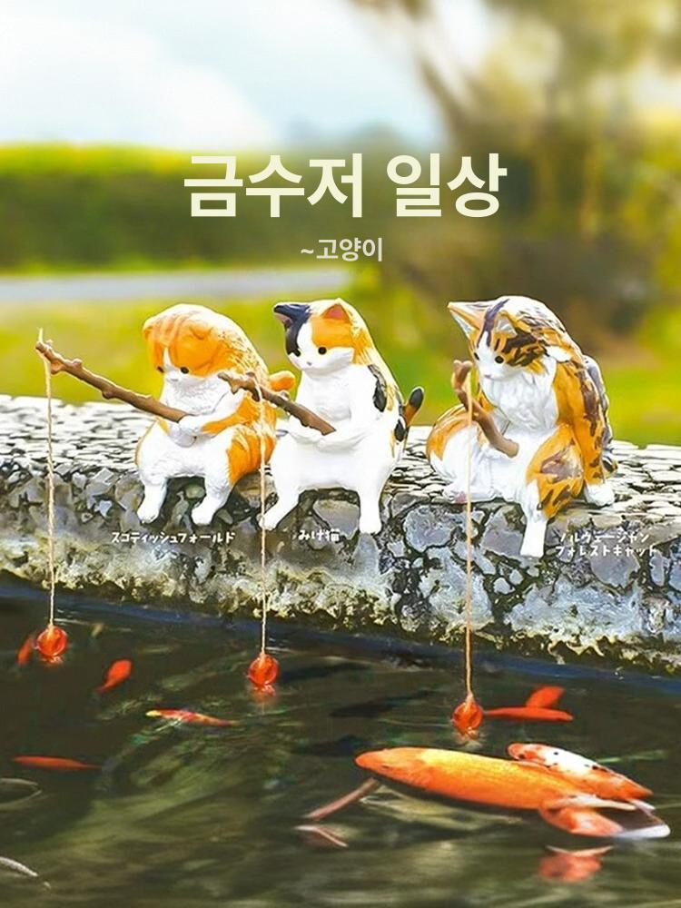 관상용 낚시하는 고양이 작은 어항피규어 차량용피규어 어항 바위 물고기 베타 조경 장식품 낚시 배꽃 - 상세 이미지 3