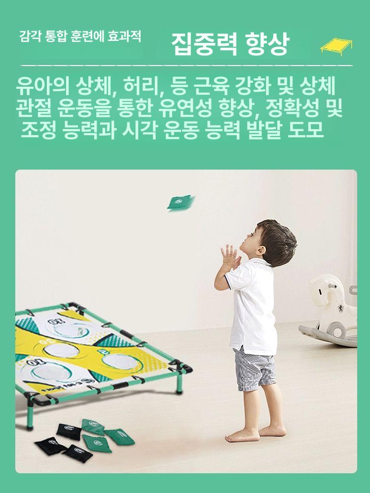 토스 게임 보드 교육용 던지기 구멍 공기놀이세트 모래주머니 체육놀이 체육대회 아메리칸 패브릭 가방 공 6개 - 상세 이미지 3