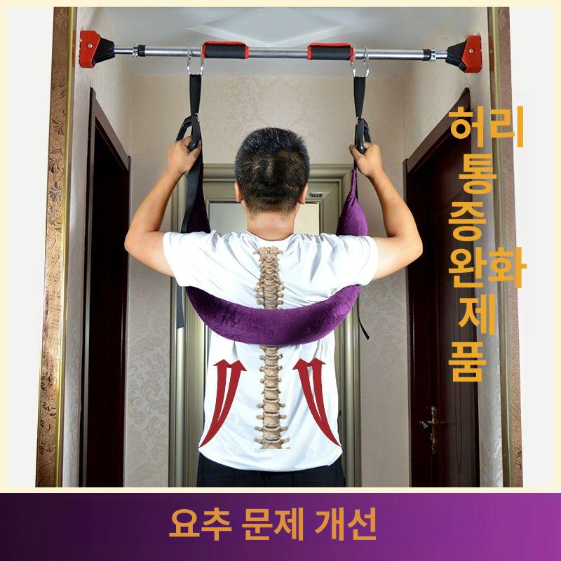철봉 허리견인기 요추 스트레칭 견인벨트 허리보조기 프리사이즈 측만 가정용 장비 굽은등 손목 견인대+철봉 93--118CM 프리사이즈 - 상세 이미지 2
