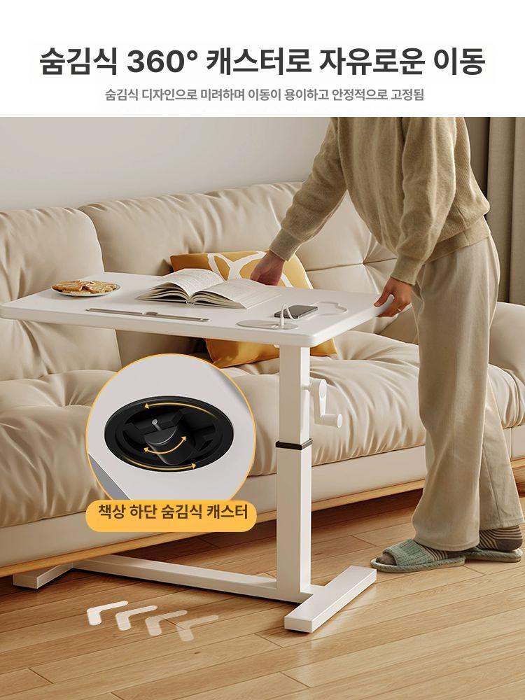 이동식 침대용테이블 노트북책상 탁자 리프팅 노트북 바퀴 침대용책상 침대용 보조탁자 베드 슬롯없음 이동식 오프화이트 80x40 - 상세 이미지 3