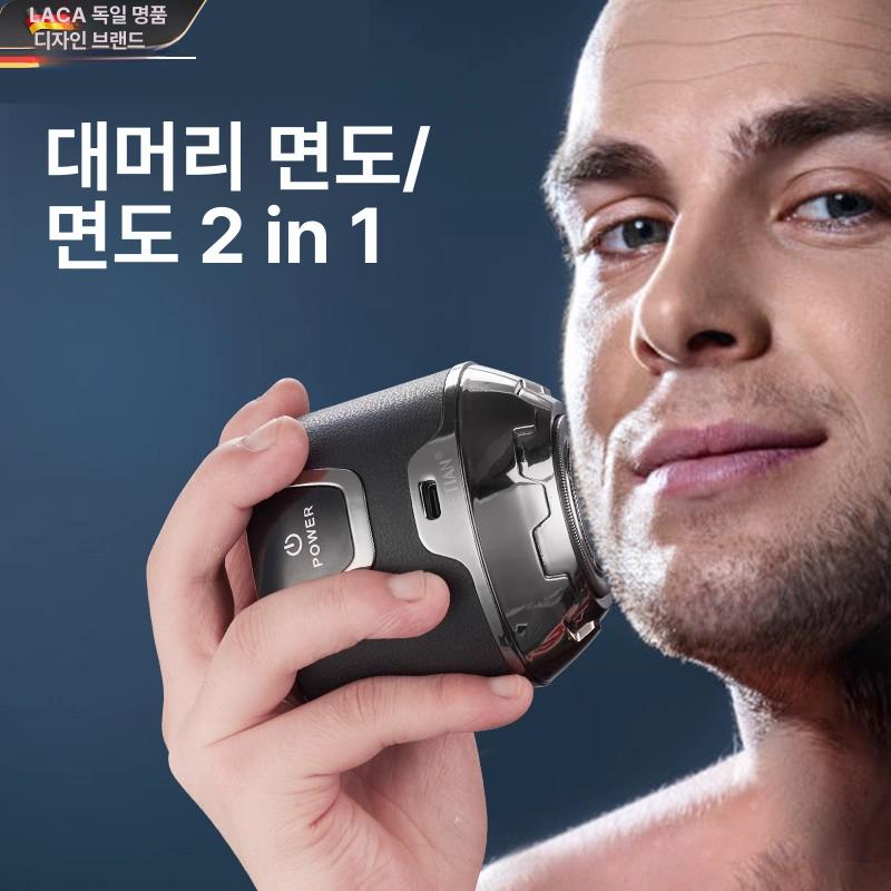 남성 전동 헤어커터 전기 면도기 두피관리 휴대용 2in1 기본 구성 - 상세 이미지 3