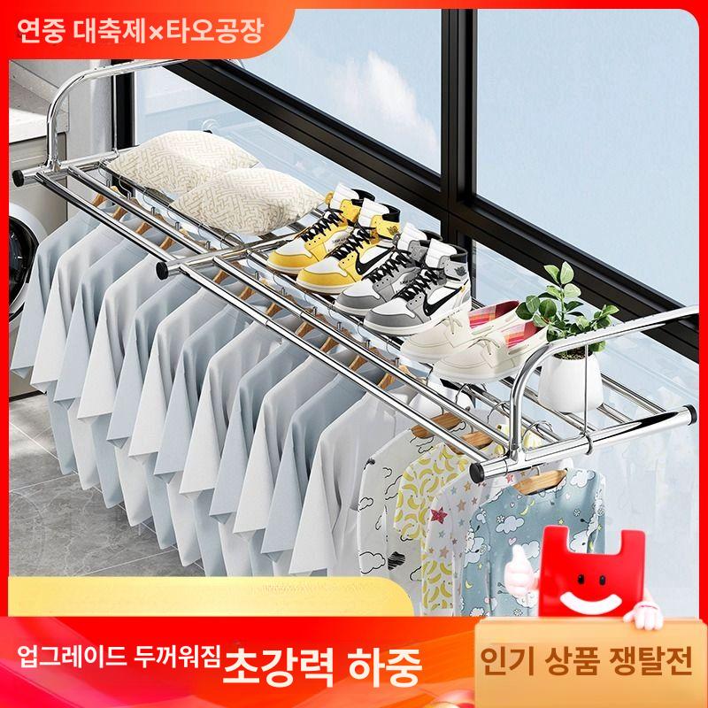 베란다 빨래 건조대 천정형 무타공 교체 표준형 스테인레스 천장형 대형 스텐봉 두꺼워진 고정길이40cm - 상세 이미지 2