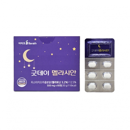 수면 질 개선 굿데이 멜라시안 - 상세 이미지 3