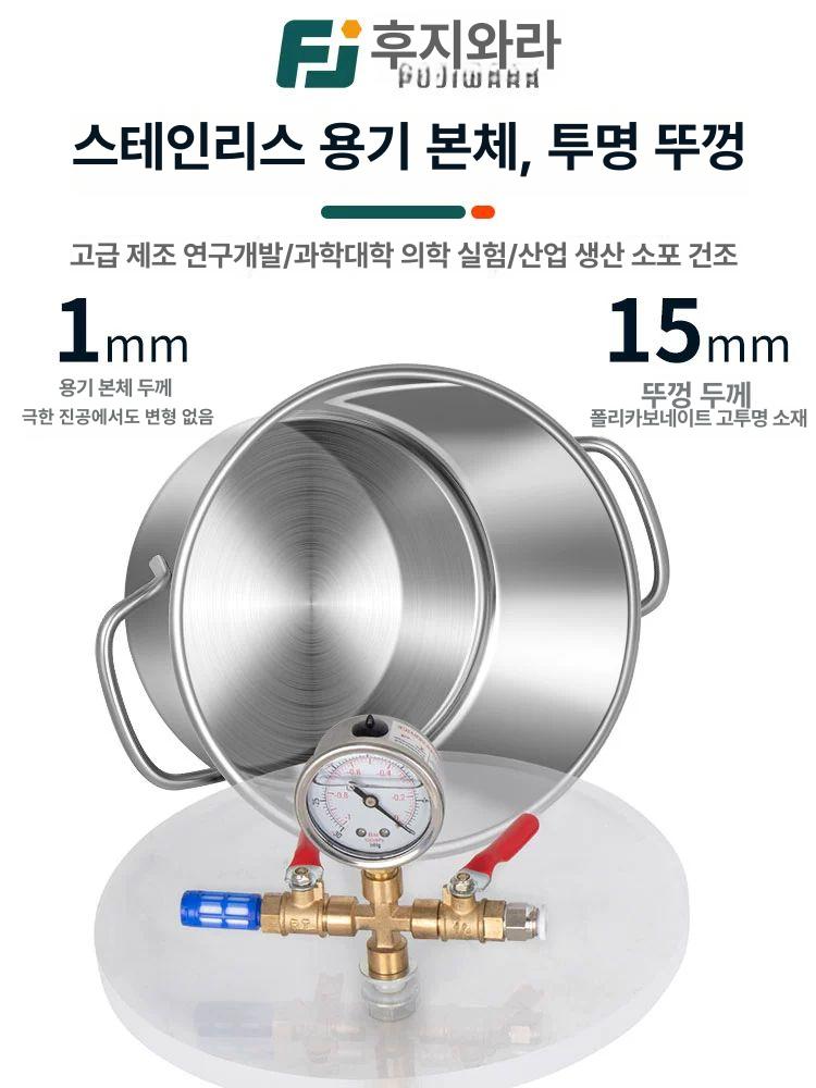 진공챔버 음압 진공용기 반응기 탱크 압력 패키지 스테인리스스틸 게이지 진공 스테인리스 진공통 9L - 상세 이미지 2