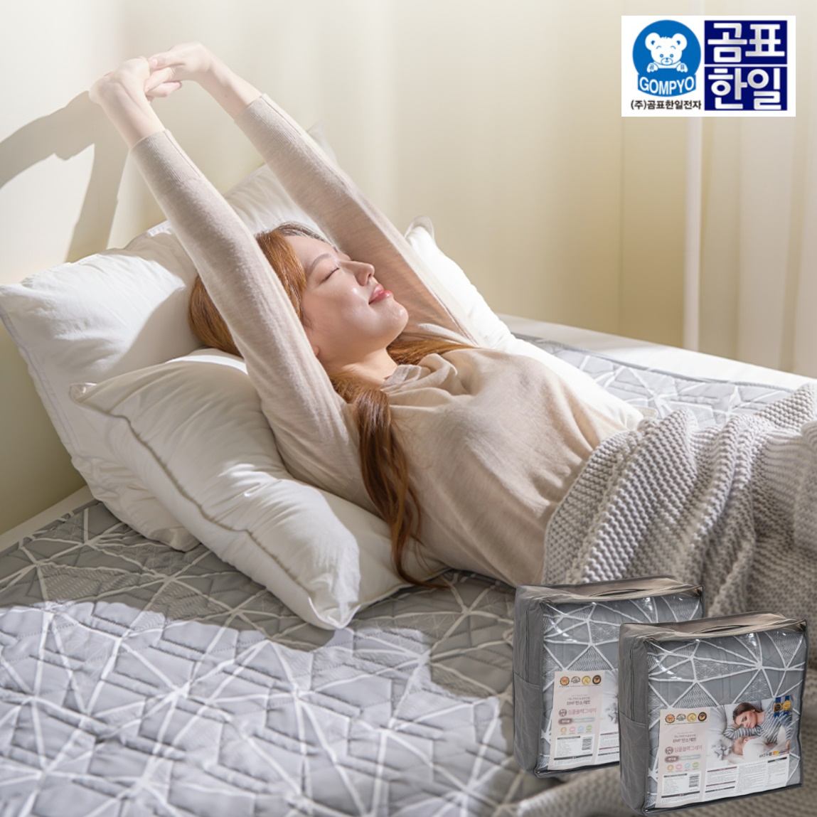 소형 침대 전기장판 침대용 싱글 탄소매트 미니 전기요