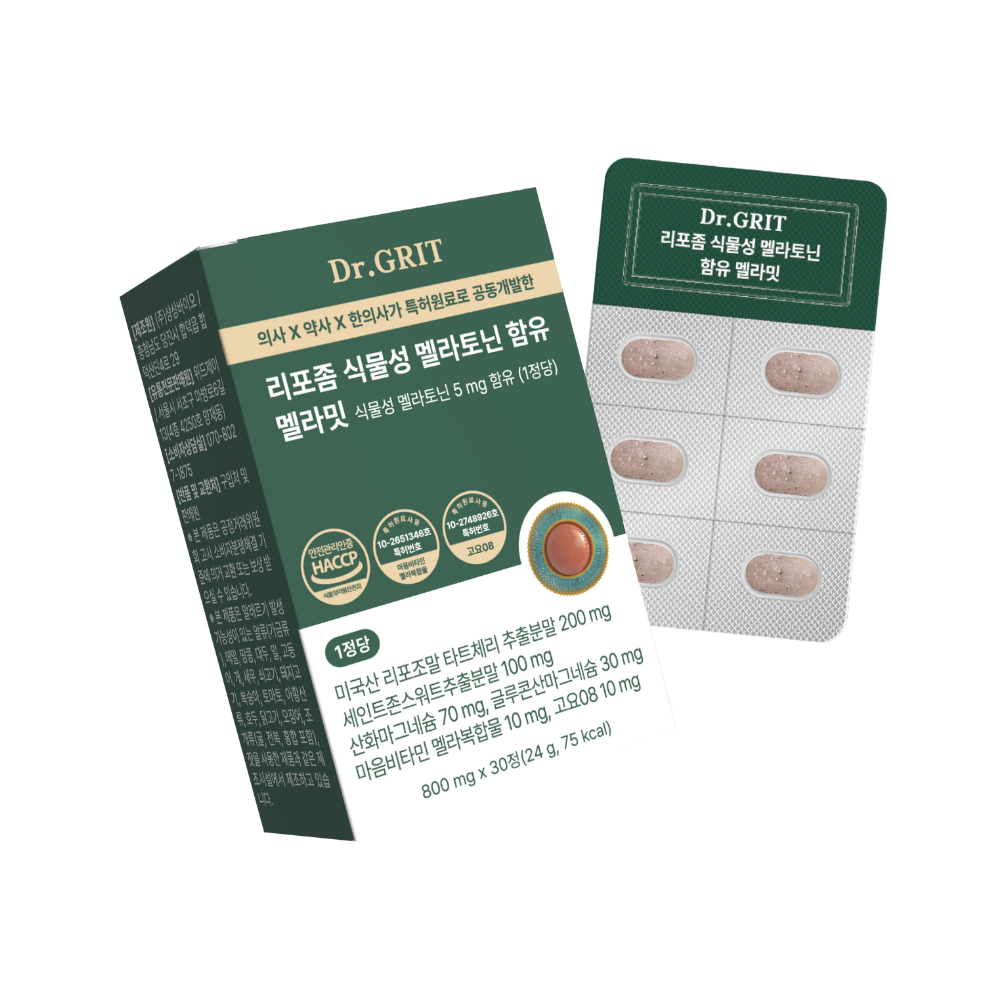 식물성 리포좀 멜라토닌 5mg 함유 멜라밋 미국 메라토닌 이중배합 1개월분 - 상세 이미지 3