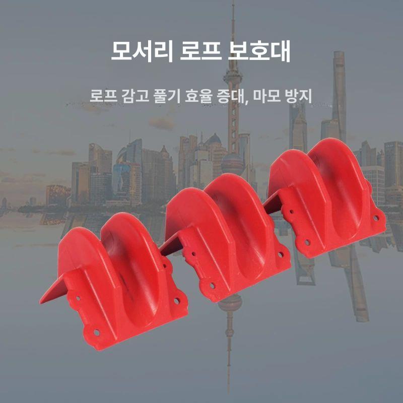 로프보호대 마모 방지 건물 스테인리스 손상 와이어 등산용 등반 풀리 슬리브 등산 암벽 코너 가드 50개 - 상세 이미지 3