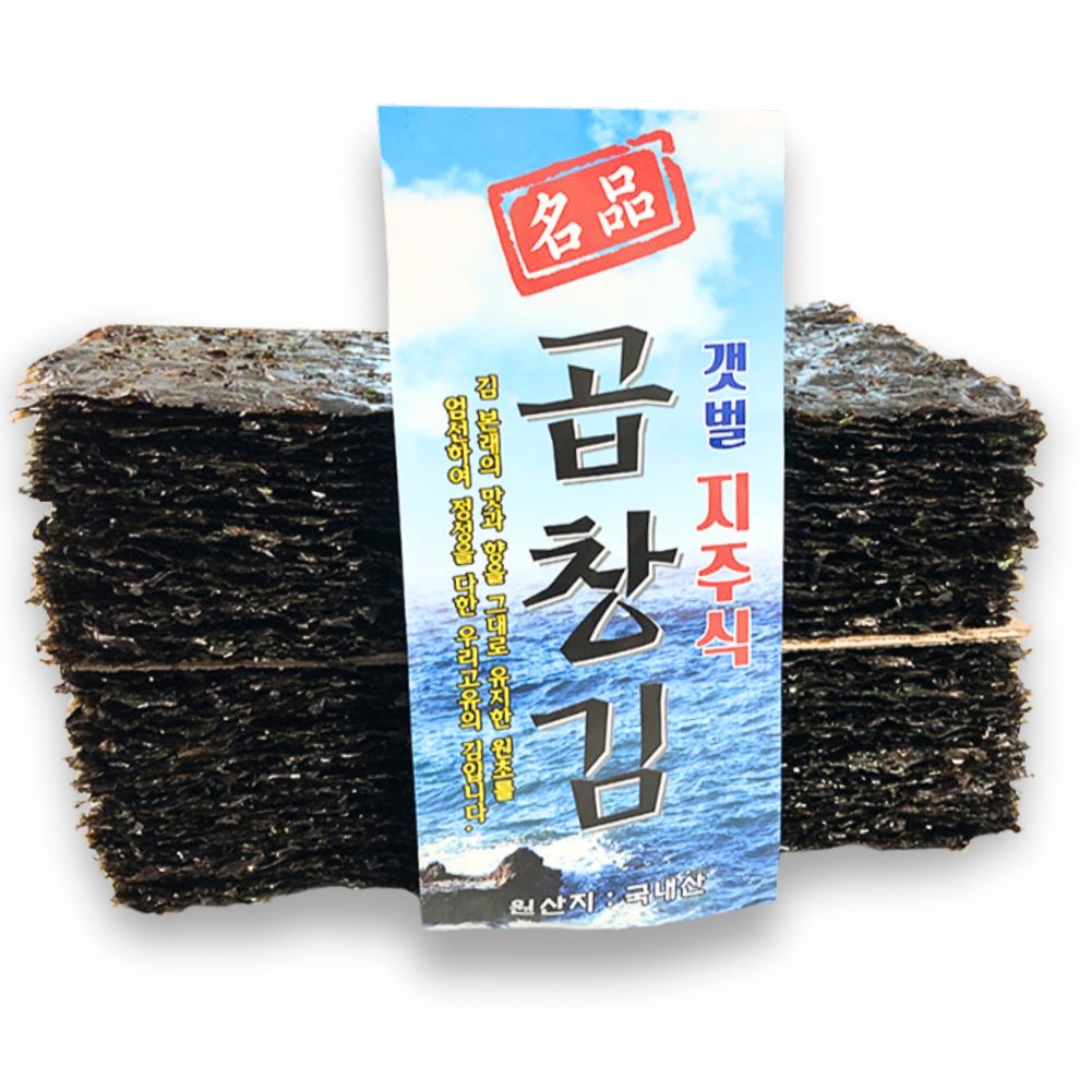 청정 완도 25년 햇 명품 곱창김 무첨가 생김 100매 실속포장 선물포장 - 상세 이미지 3