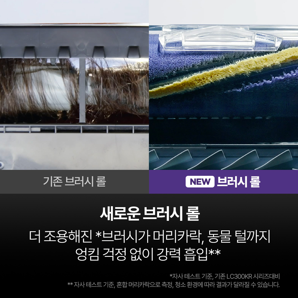 무선청소기 샤크 에보파워시스템 부스트+ LC751KRLV 라벤더 사용후기
