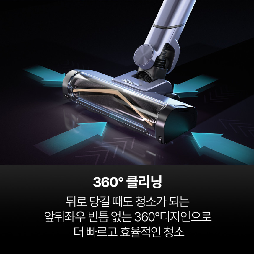 샤크 에보파워 시스템 부스트+ LC600KRGY