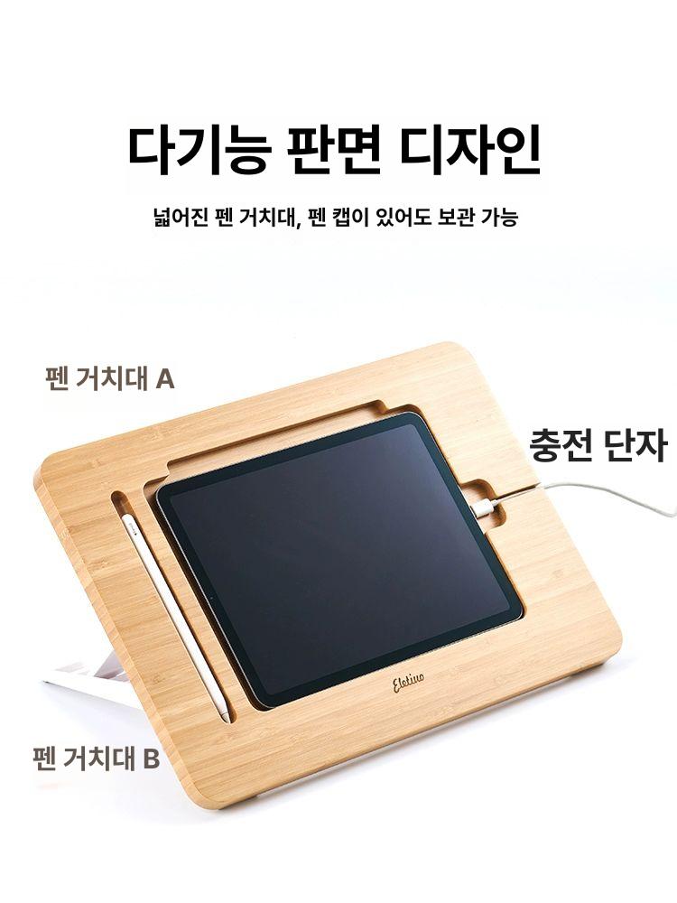 원목 아이패드거치대 우드 태블릿 판넬 받침대 나무판 책상 스케치 데스크탑 각도 작업대 A 대나무 - 상세 이미지 3