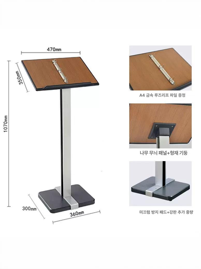 메뉴판 거치대 식당 스탠드안내판 배너 포스터 진열대 안내판 메뉴 스탠드형 레스토랑 광고판 Z7 소형 문서 스탠드 - 상세 이미지 5