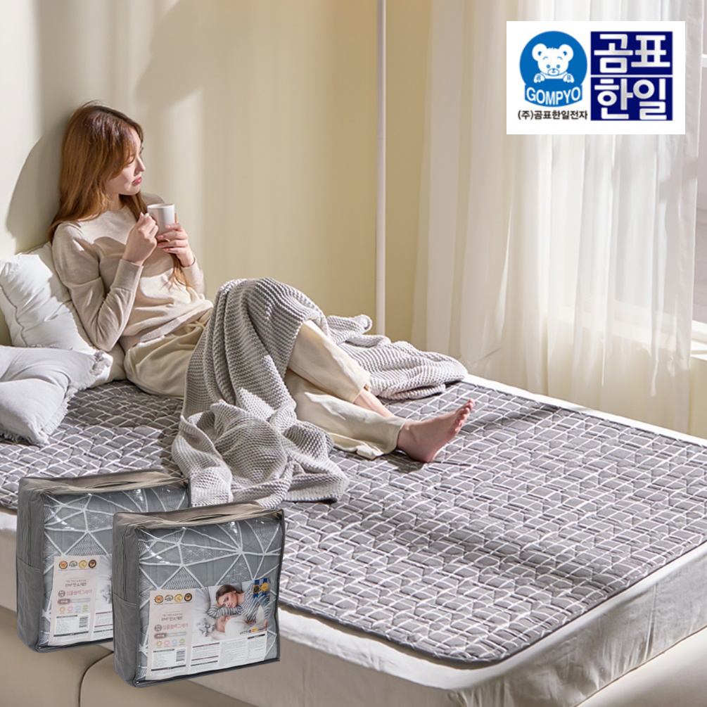 탄소 열선 고급 전기요 워셔블 전기요 더블 침대 전기장판