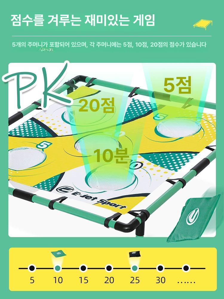 토스 게임 보드 교육용 던지기 구멍 공기놀이세트 모래주머니 체육놀이 체육대회 아메리칸 패브릭 가방 공 6개 - 상세 이미지 5