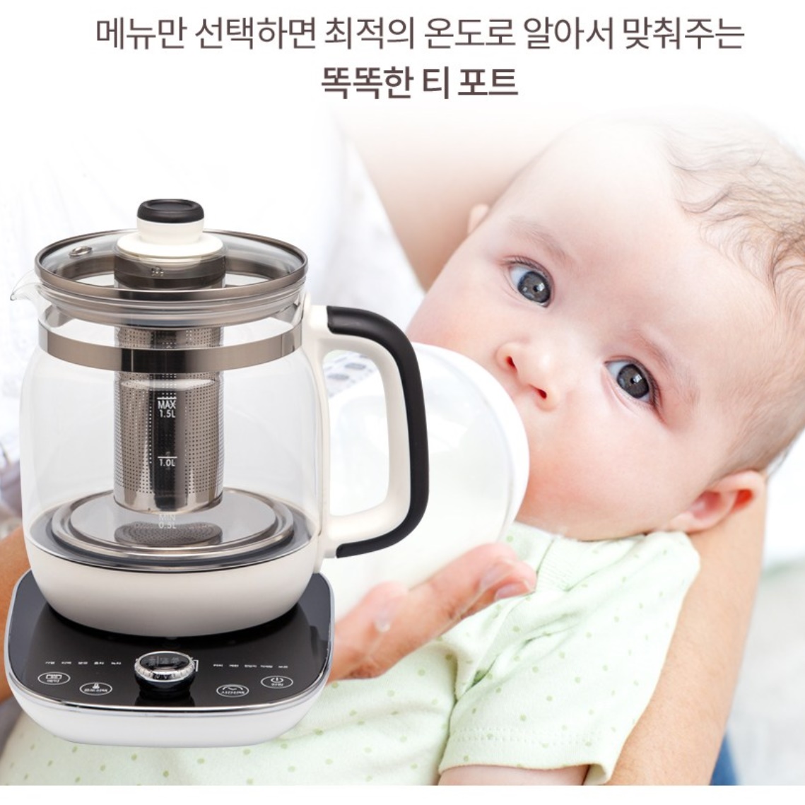 가정용 약탕기 전기 약탕기 홍삼 추출기 건강원 중탕기 홍삼 기계