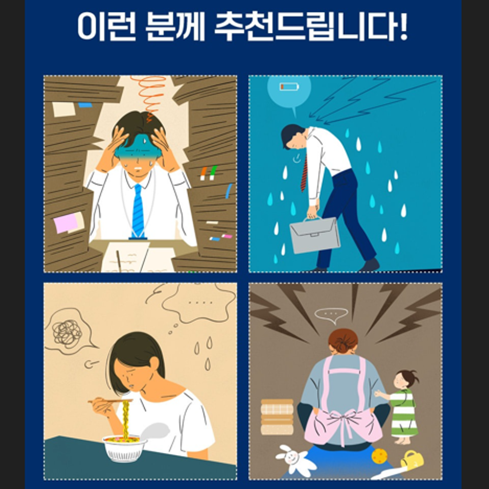 웰러스 비타민 B 컴플렉스 영양제 300캡슐 대용량 B군 올인원 온가족 활력 에너지 효능 - 상세 이미지 5