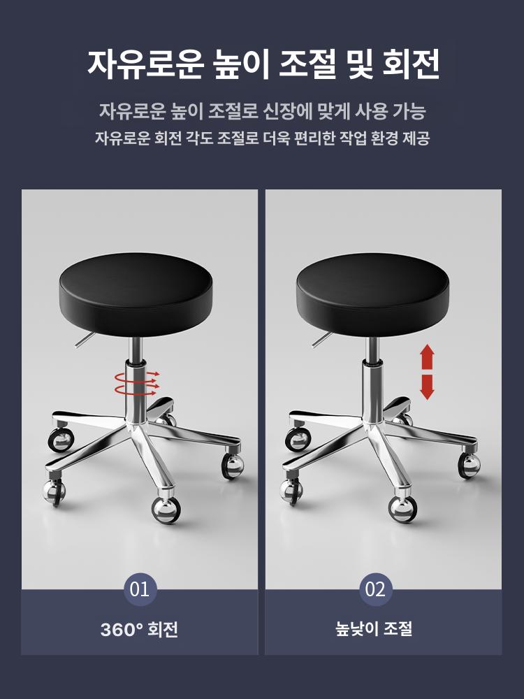 회전 높이조절 바체어 실험실 미용실 원형 스툴 하이 블랙 표준 무소음 바퀴 - 상세 이미지 5