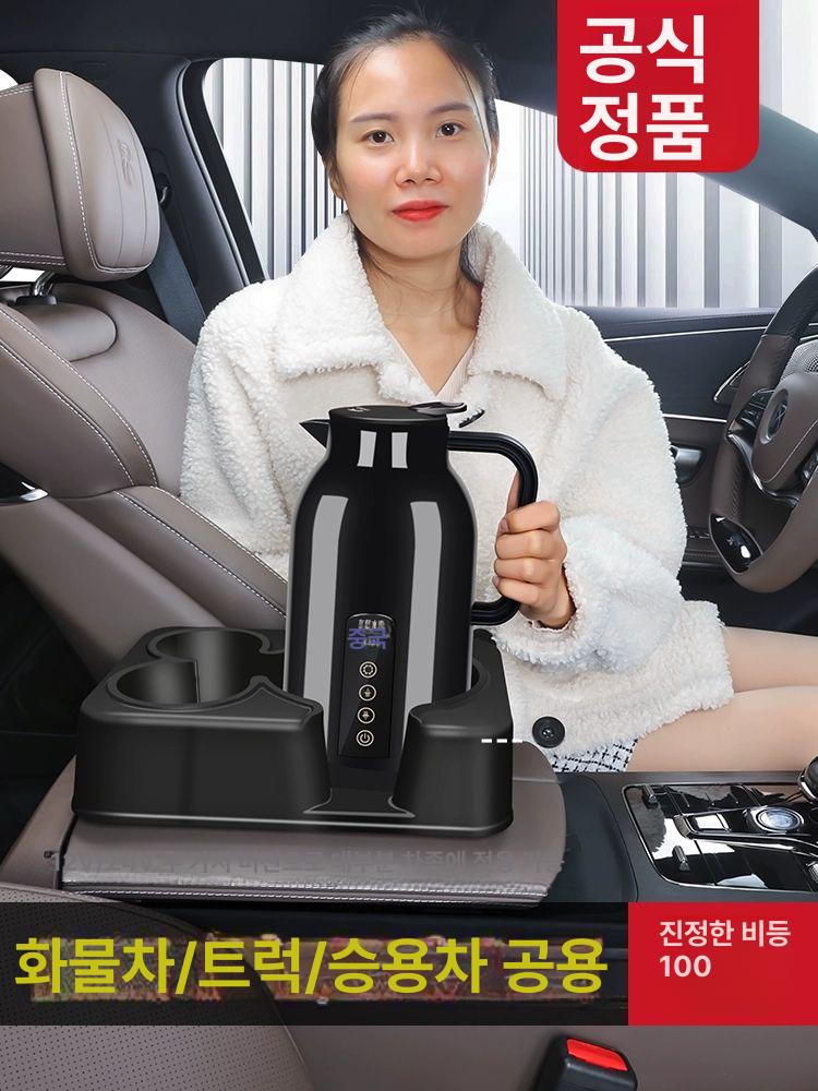 화물차커피포트 카포트 대용량 주전자 12v 1.3L 1.7L 12v 범용 클래식블랙 1300ml - 상세 이미지 5