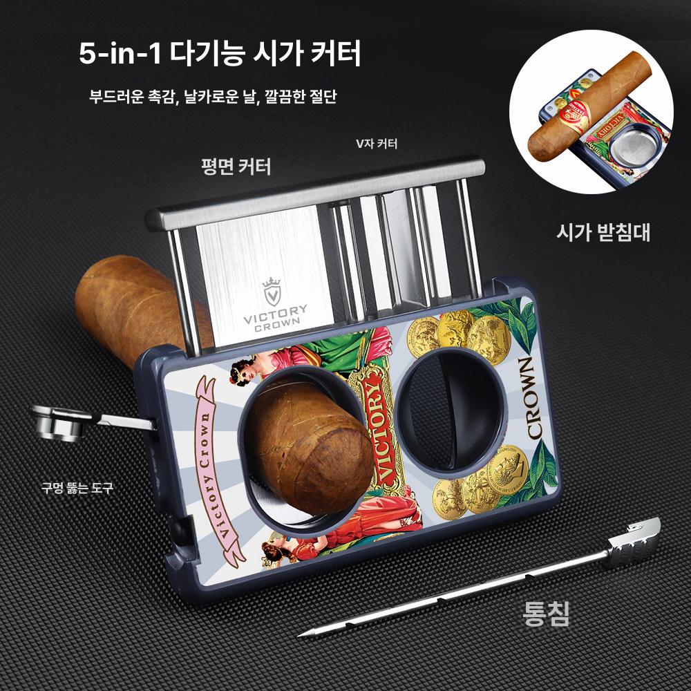 시가커터 세트 다기능 커터 플랫 V넥 가위 시가 홀 크라운 - 상세 이미지 2
