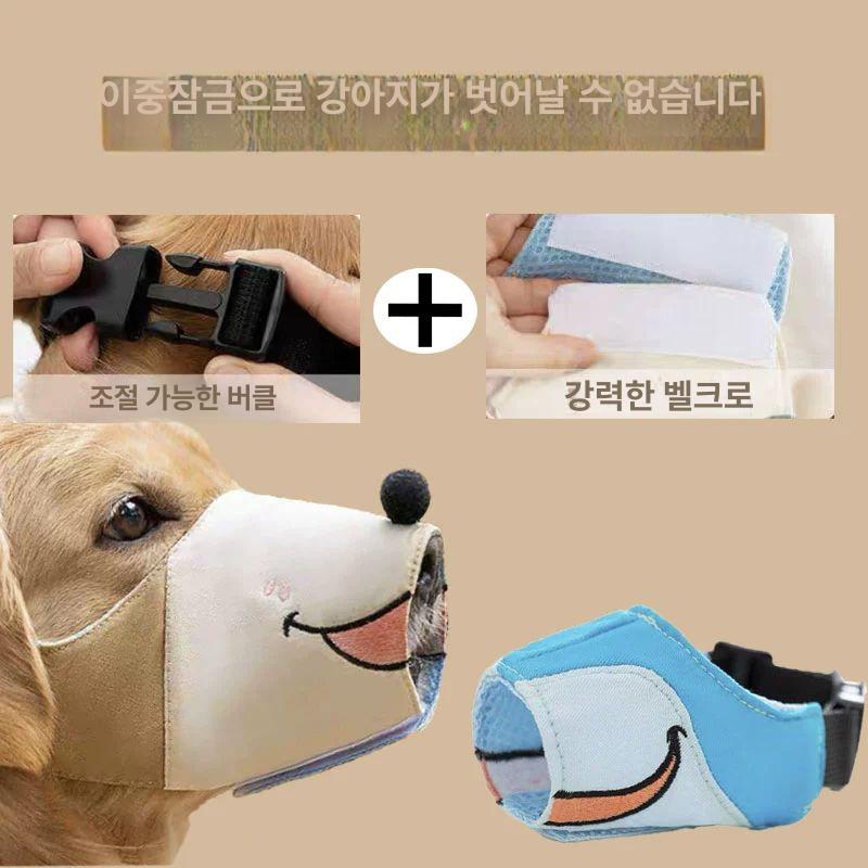 귀여운 강아지입마개 짖음방지 소형견 중형견 물림방지 올리브브라운베어 L 12.5~30kg - 상세 이미지 4