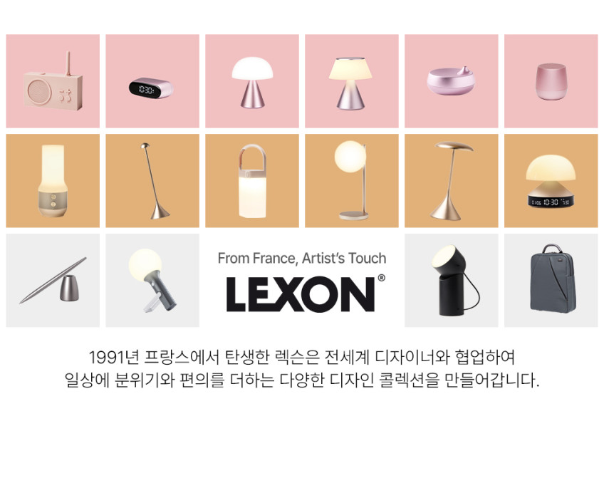 렉슨 스텔리 라운지 무드등 터치조명 식탁등 집들이 선물 LH107 판매처 상세 정보 이미지 1