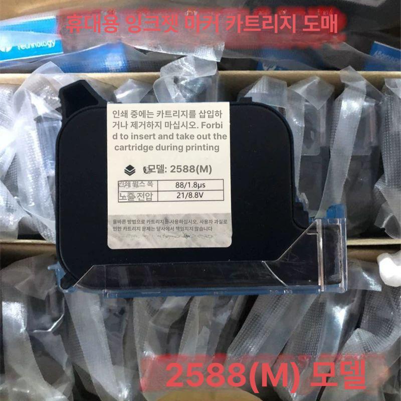 휴대용 마킹기 핸드마킹기 카트리지 잉크젯프린터 인쇄기 시리얼넘버 유통기한 인자기 본체 강화 블랙 A - 상세 이미지 4