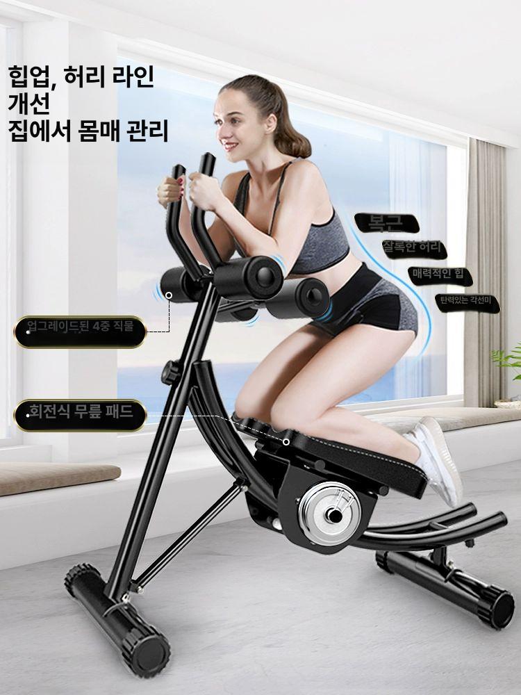 복부 코어 운동기구 홈트레이닝 홈투더짐 전신 스포츠 퍼펙트 백익스텐션 복근 복근운동 플래그십 400kg 4개폼팔꿈치패드 - 상세 이미지 3