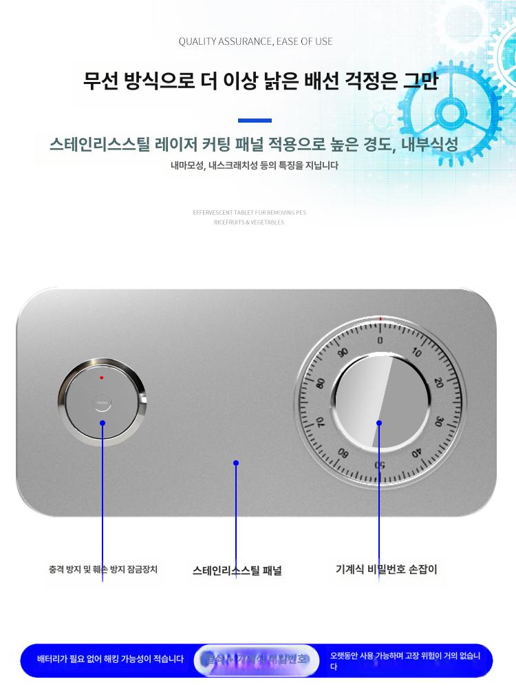 차량용금고 소형금고 가정용 비상금 자동차 휴대용 인텔리전트블랙 25cm 회전식+키 - 상세 이미지 3
