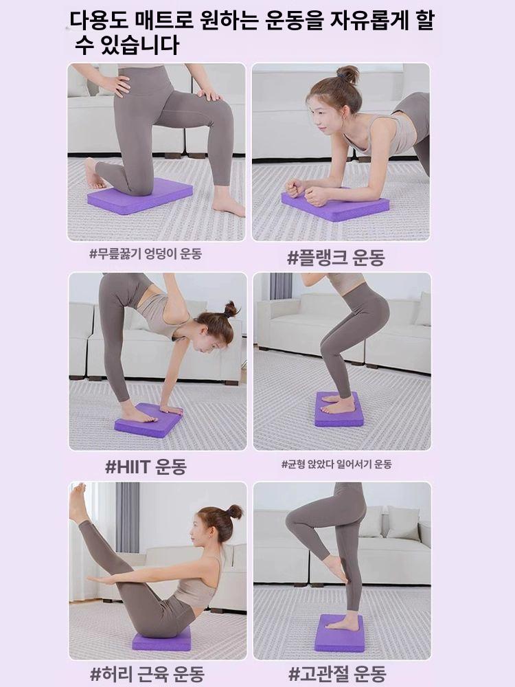 회복요가매트 요가매트 요가매트40mm 미끄럼방지 체육관 피트니스 두꺼운 홈트레이닝 기간 한정 B - 상세 이미지 4