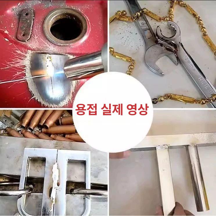 와이어 저온 용접 알루미늄 스텐 용접봉 철 만능 구리 수입 범용 용접 1.6mm 1m 1m - 상세 이미지 4