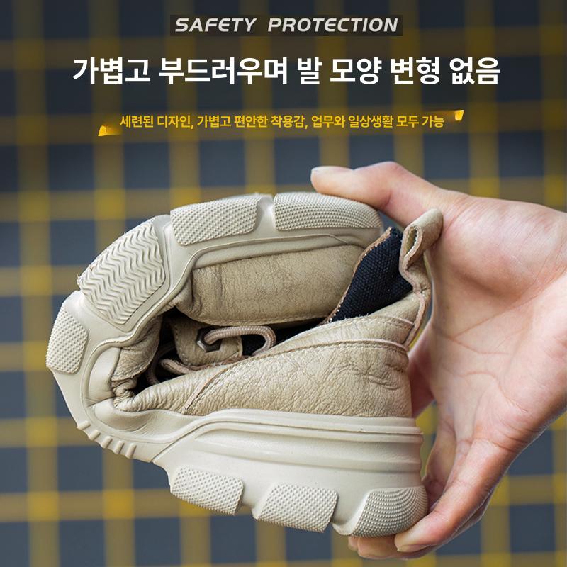 남성 경량 다이얼 미끄럼방지 작업화 발편한 안전화 베이지 로우탑 패브릭 42 - 상세 이미지 2