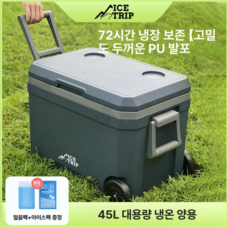 바퀴달린 쿨러 45리터 야외캠핑 보온 보냉 아이스박스 45L 그린 바퀴 포함 1개 - 상세 이미지 2