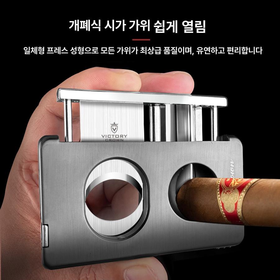 시가커터 세트 다기능 커터 플랫 V넥 가위 시가 홀 크라운 - 상세 이미지 5