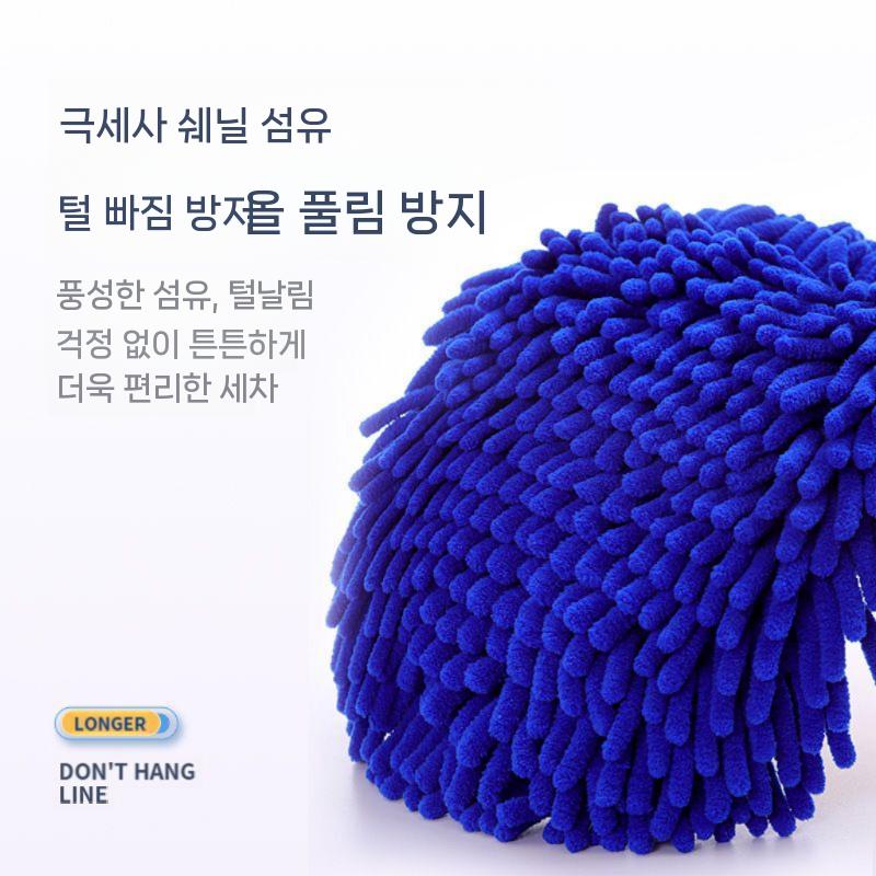 대형차 세차 밀대 브러시 알루미늄 연장 봉 버스 트럭 - 상세 이미지 4