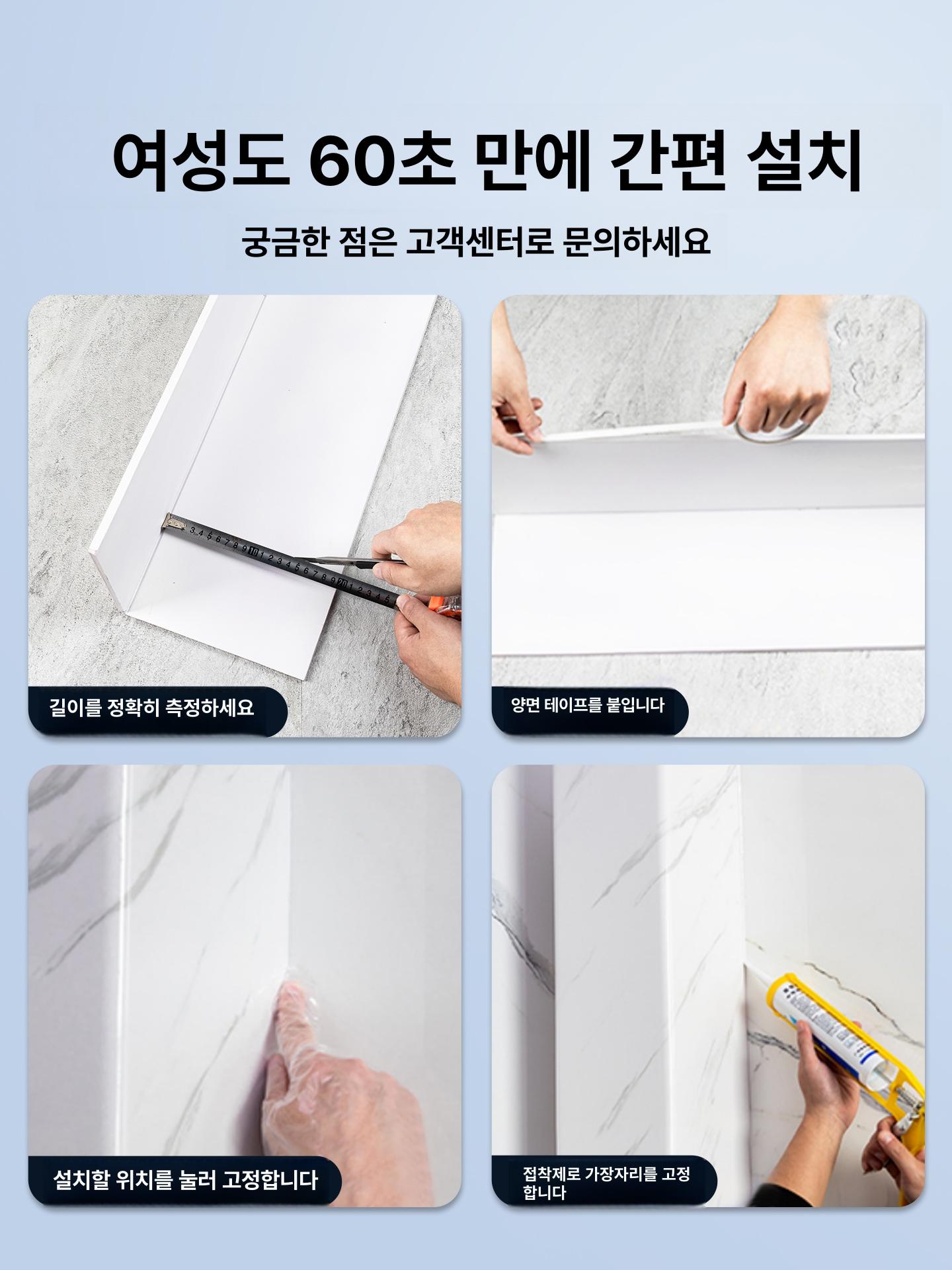 에어컨 배관가리개 배관 구멍 덮개 몰딩 하수관 주방 호스 가림막 가리기 덕트 기둥 보일러 L형-연회색 모조 도자기 아크릴 필름 - 상세 이미지 4