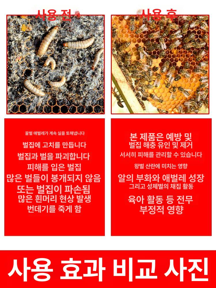 소충스틱 100개입 양봉소충 막대기 꿀통 박멸 해충 꿀벌 번데기 벌꿀 원형 벌집 우드칩 10개입 10팩 - 상세 이미지 4