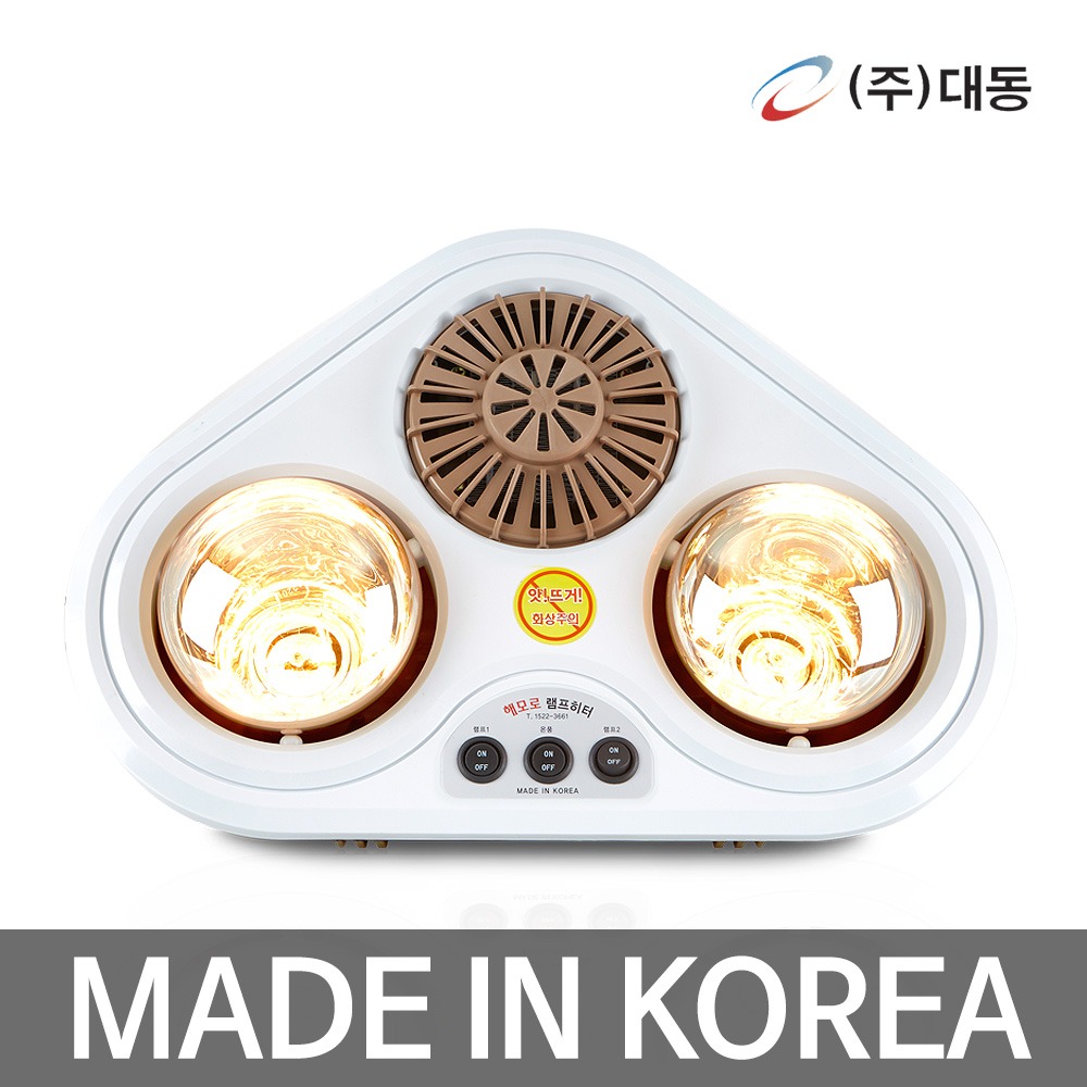 순간 다목적 발열 난방기 DD-1004H - 상품 이미지