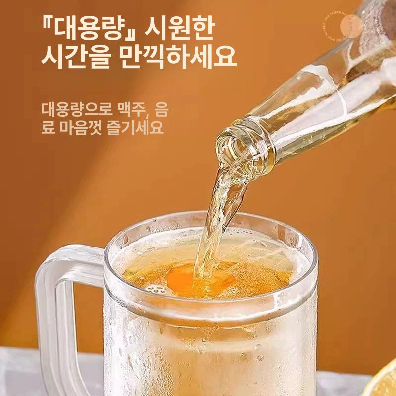 얼리는 얼음맥주잔 이중몰드 시원한 상쾌한 청량한 투명 생맥주잔 하이볼잔 냉동 1개입 - 상세 이미지 3